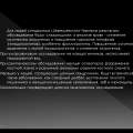 Синдром Тёрнера