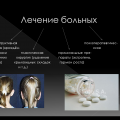 Синдром Тёрнера