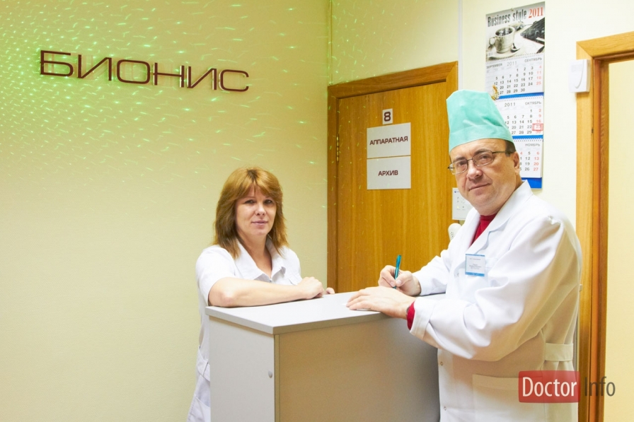 Бионис
