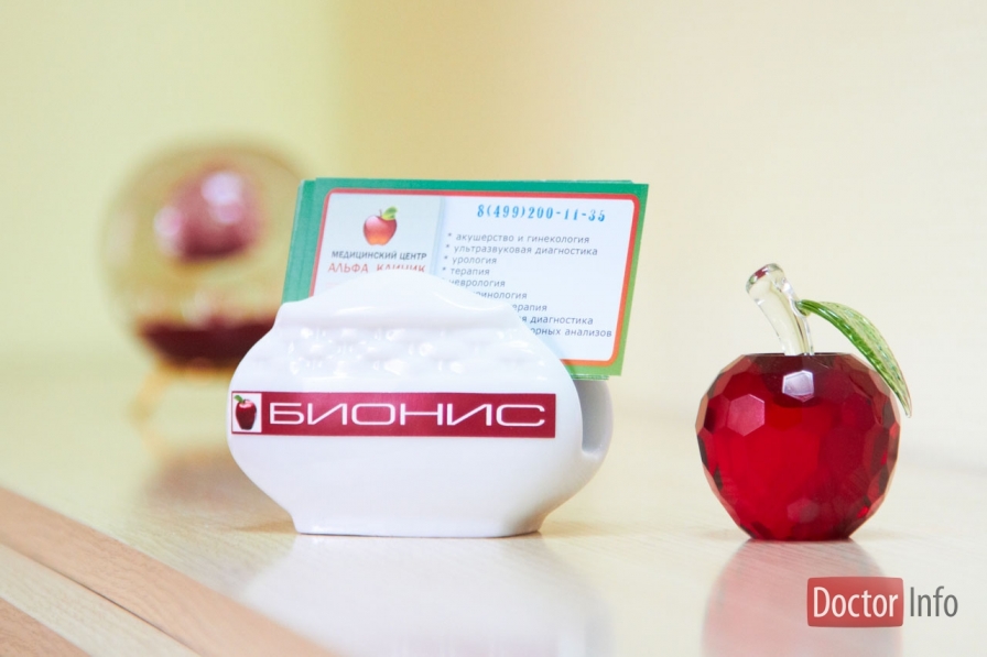 Бионис