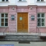 Городская больница № 8