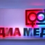 Диамед - Марьино