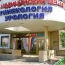 Диамед - Марьино
