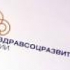 Большинство россиян признали, что они переносят простуду на «ногах»