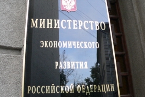 Порядок предоставления платных медицинских услуг обсудят на консультациях Минэкономразвития