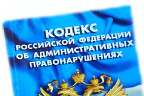 За нарушения в рекламе косметических препаратов предусмотрена ответственность...административная