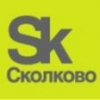 Первое межкластерное  мероприятие – Форума  «Сколково - Ваш ключ к успеху»