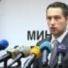 Услуги больниц и поликлиник Македонии в единой онлайн базе данных