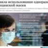 На этой недели врачи ожидают подъем заболеваемости ОРЗ