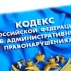 За нарушения в рекламе косметических препаратов предусмотрена ответственность...административная