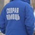 Следственные органы проводят проверку