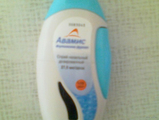 Авамис Glaxo Operations