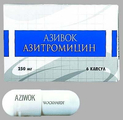 Азивок Вокхард