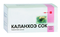Каланхоэ сок Вифитех