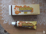 Календула Фармстандарт-Фитофарм-НН