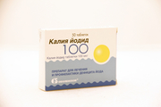 Кальция глюконат Фармак