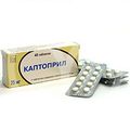 Каптоприл STADA