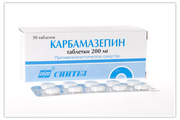 Карбамазепин Алси-фарма