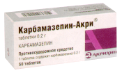 Карбапин Hemofarm