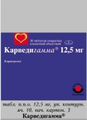 Карведигамма Woerwag Pharma