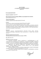 КардиАСК Канонфарма