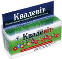 Квадевит Октябрь