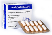 Кетонал Sandoz