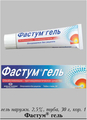 Кетопрофен ВетПром