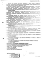 Кеторолак Синтез