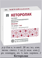 Кеторолак Синтез