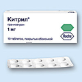 Китрил F. Hoffmann-La Roche