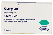 Китрил F. Hoffmann-La Roche