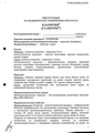Кларитин Schering-Plough