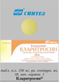 Кларитросин Синтез