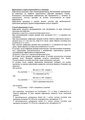 Клафоран Санофи-Авентис