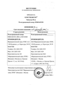 Клостилбегит Egis