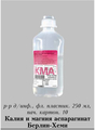 КМА Берлин-Хеми Berlin-Chemie