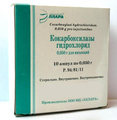 Кокарбоксилаза МХФП