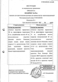 Колдрекс Хотрем GlaxoSmithKline