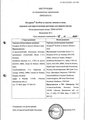 Колдрекс Хотрем GlaxoSmithKline