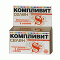 Компливит селен Фармстандарт