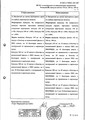 Конвулекс Lannacher