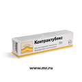Контрактубекс Merz
