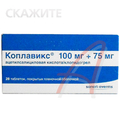 Коплавикс sanofi-aventis