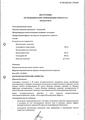 Кордарон sanofi-aventis