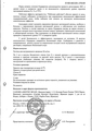 Кордарон sanofi-aventis