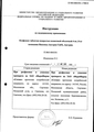 Ксефокам Nycomed