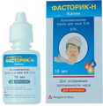Ксилометазолин Polfa