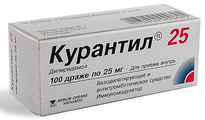 Курантил Berlin-Chemie