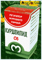 Курдлипид Олло